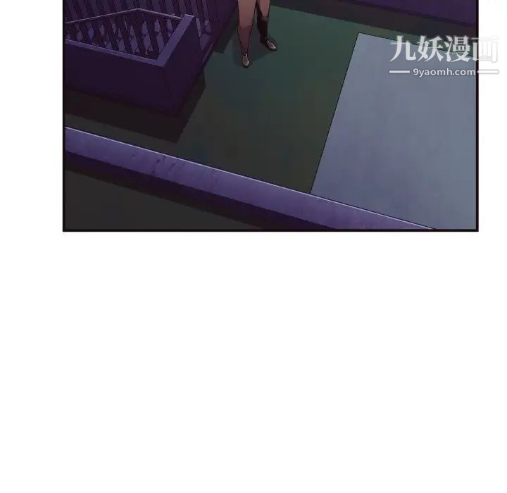 拜托!放过我吧!第11话