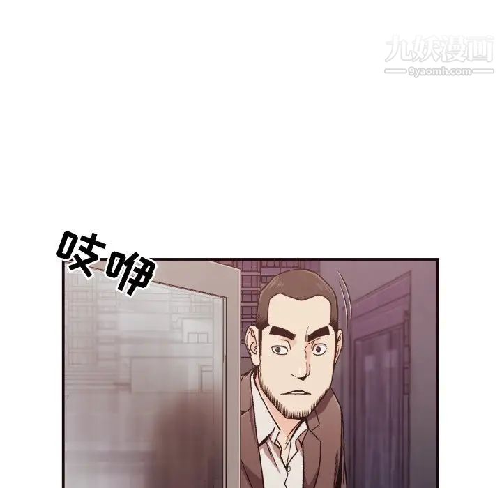 拜托!放过我吧!第11话