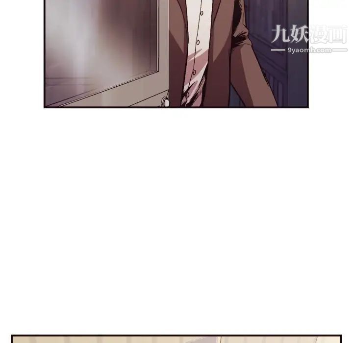 拜托!放过我吧!第11话