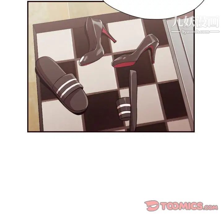 拜托!放过我吧!第11话