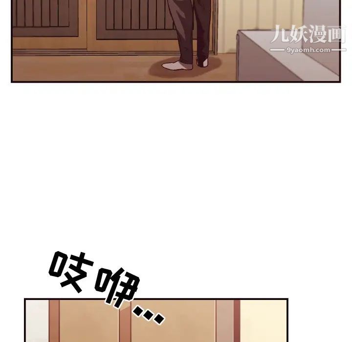 拜托!放过我吧!第11话