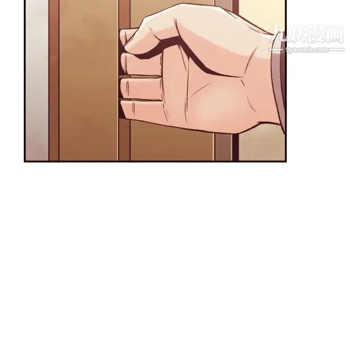 拜托!放过我吧!第11话