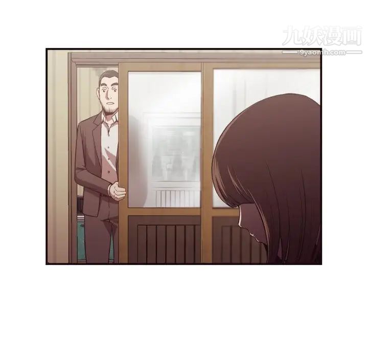 拜托!放过我吧!第11话