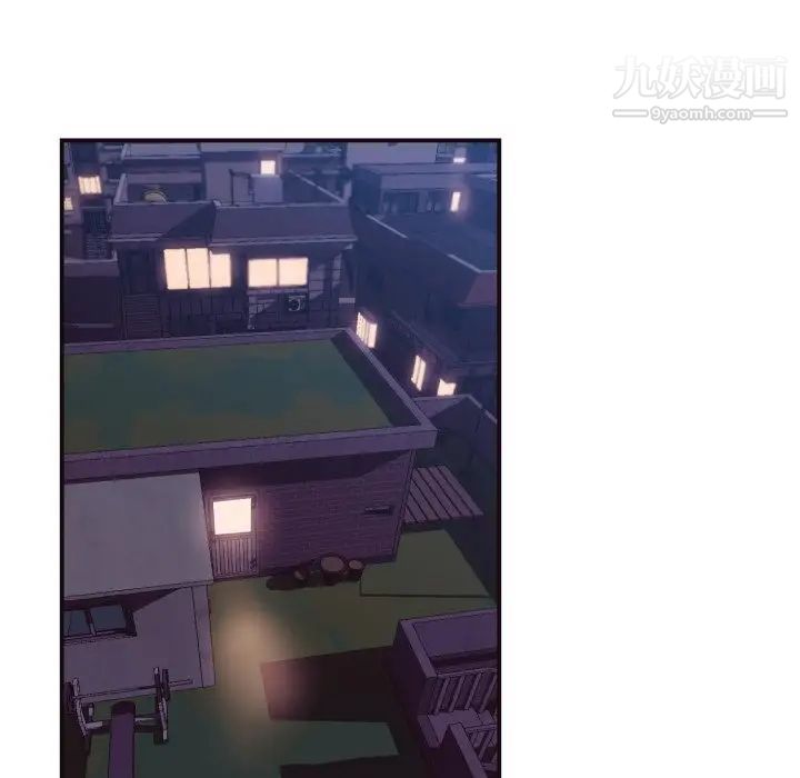 拜托!放过我吧!第12话