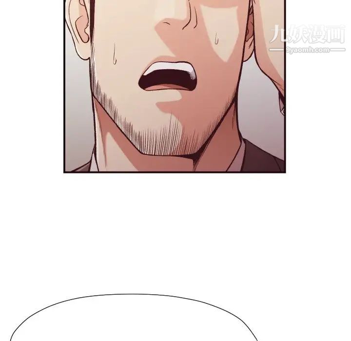 拜托!放过我吧!第12话