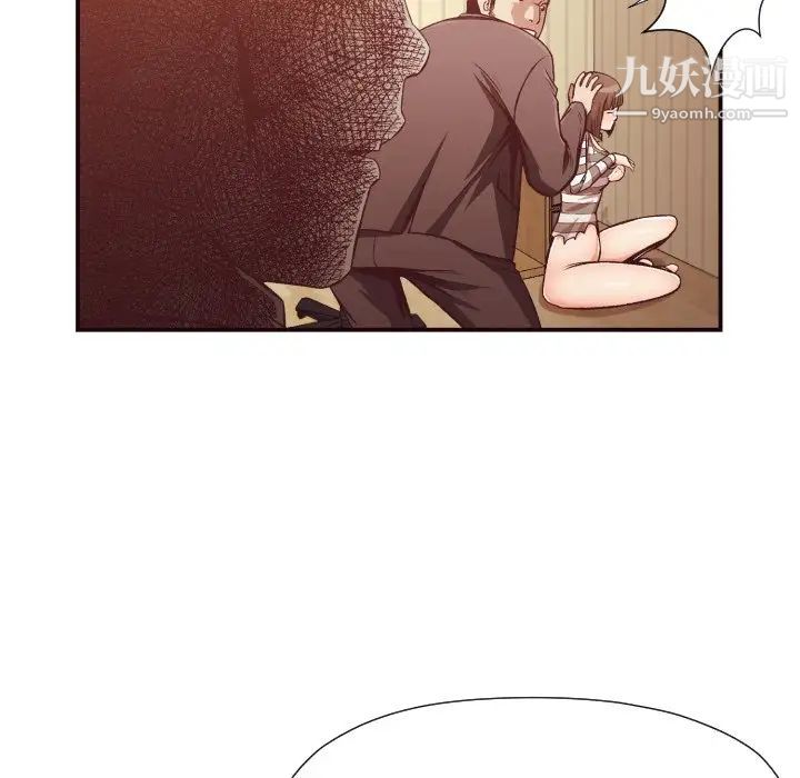 拜托!放过我吧!第12话