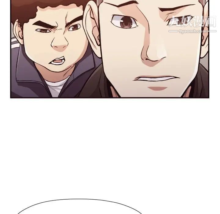 拜托!放过我吧!第12话