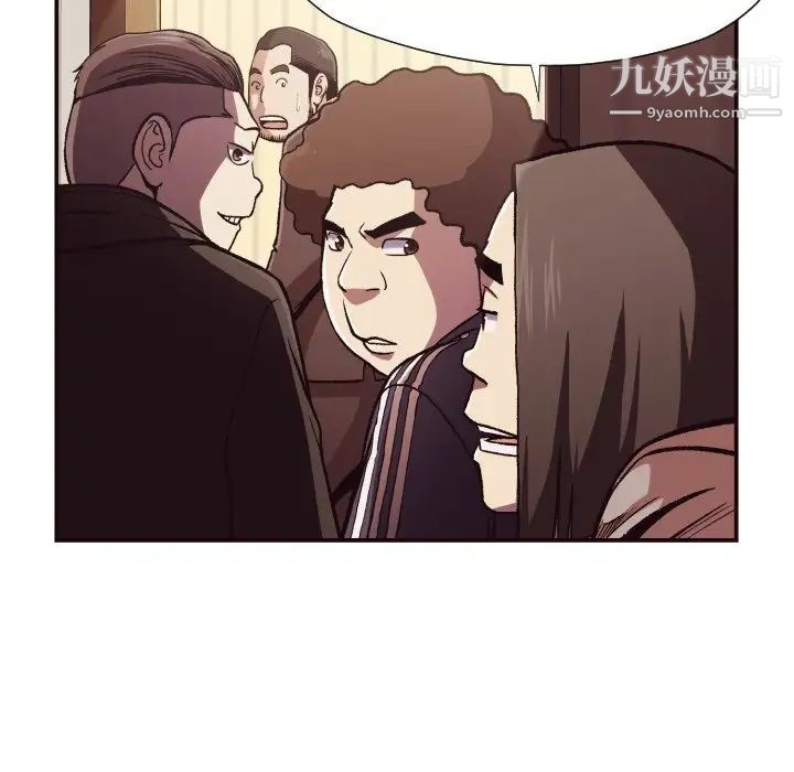 拜托!放过我吧!第12话