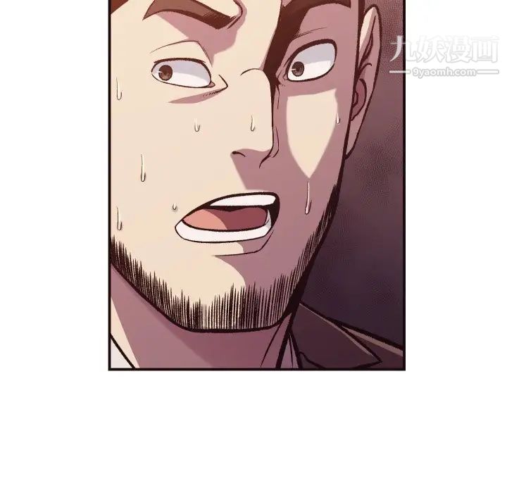 拜托!放过我吧!第12话