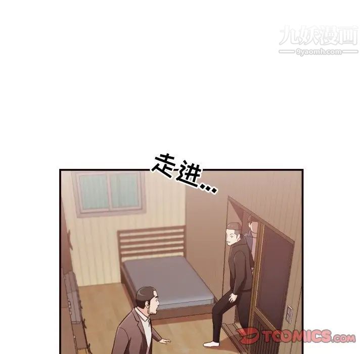 拜托!放过我吧!第12话