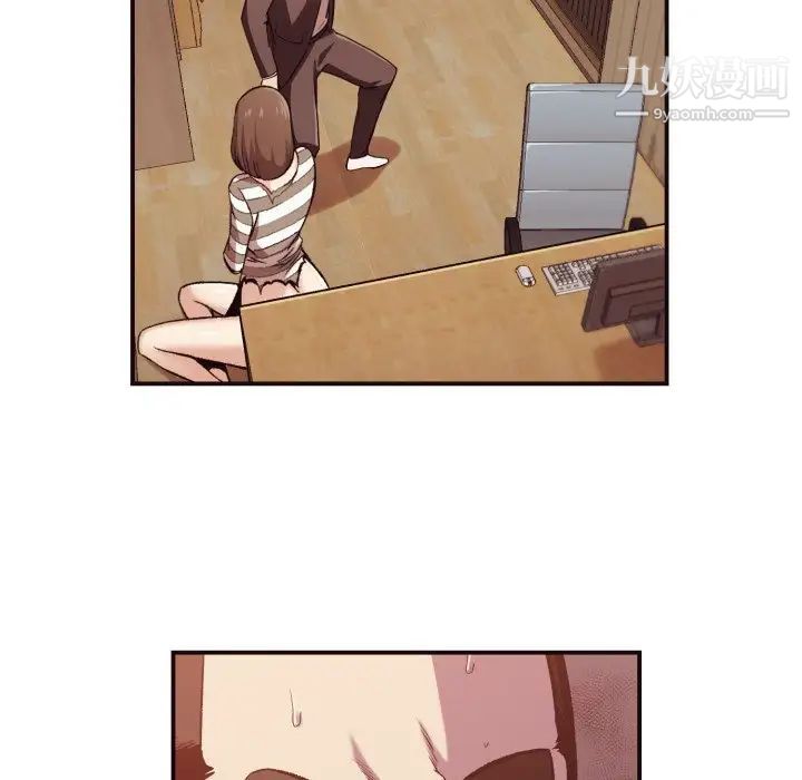 拜托!放过我吧!第12话