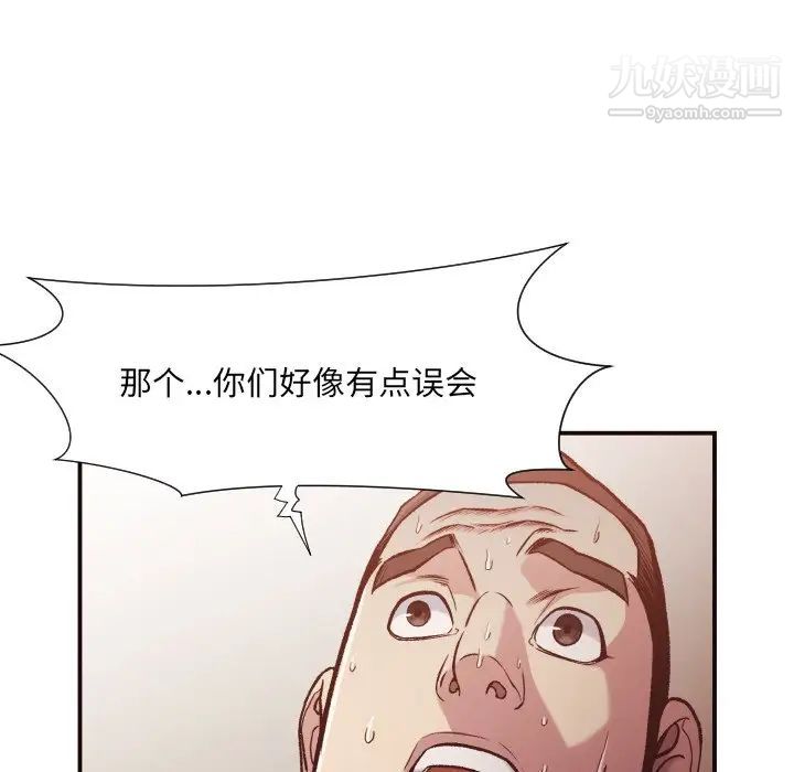 拜托!放过我吧!第12话