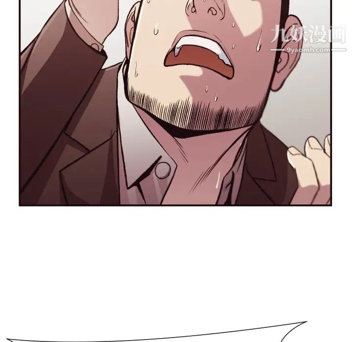 拜托!放过我吧!第12话