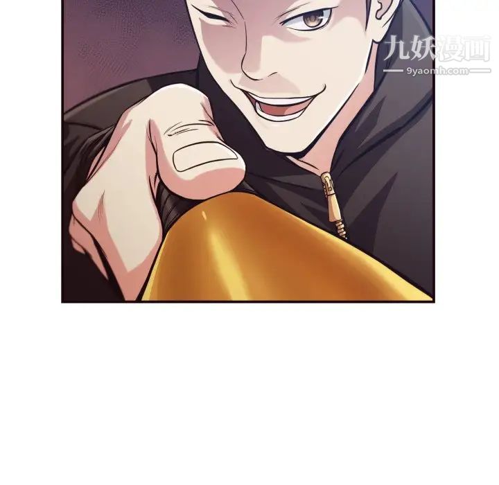 拜托!放过我吧!第12话