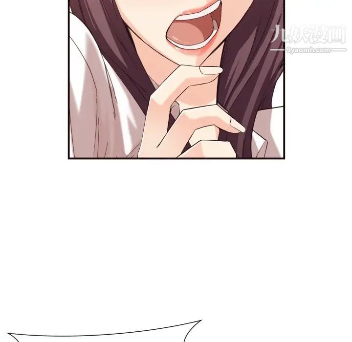 拜托!放过我吧!第12话