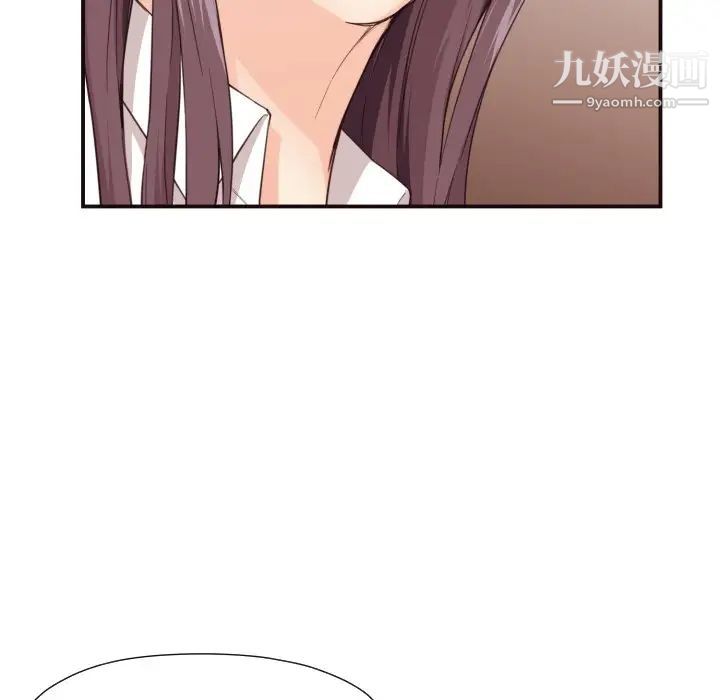 拜托!放过我吧!第12话