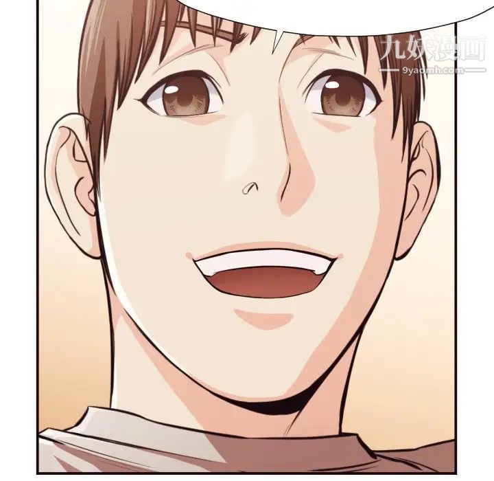 拜托!放过我吧!第12话