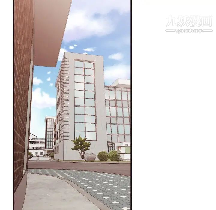 拜托!放过我吧!第13话