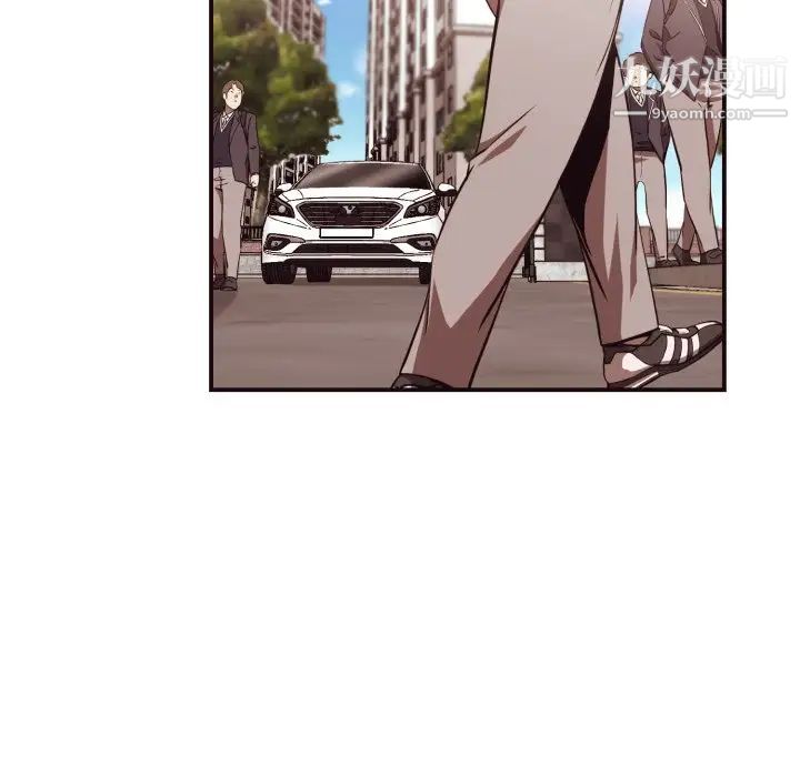 拜托!放过我吧!第13话