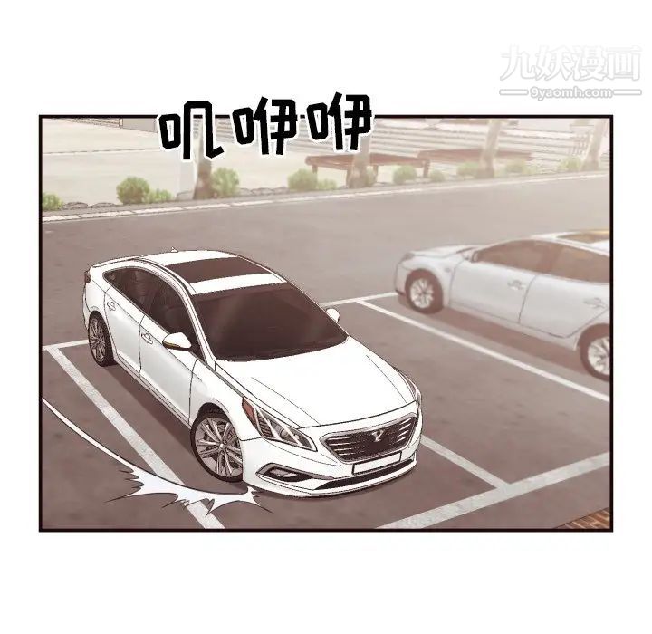 拜托!放过我吧!第13话