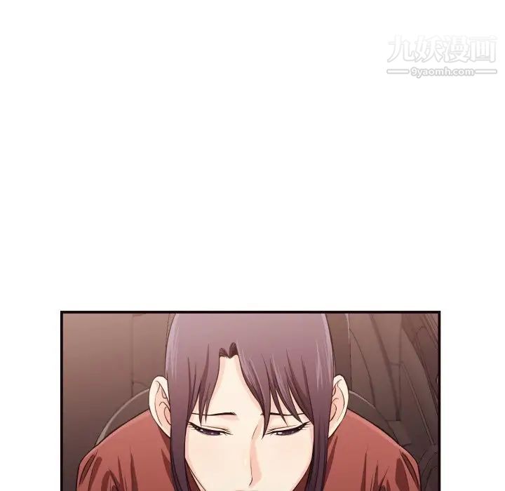 拜托!放过我吧!第13话