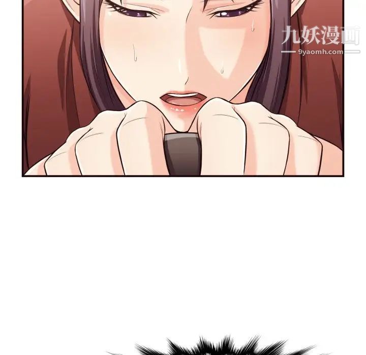 拜托!放过我吧!第13话