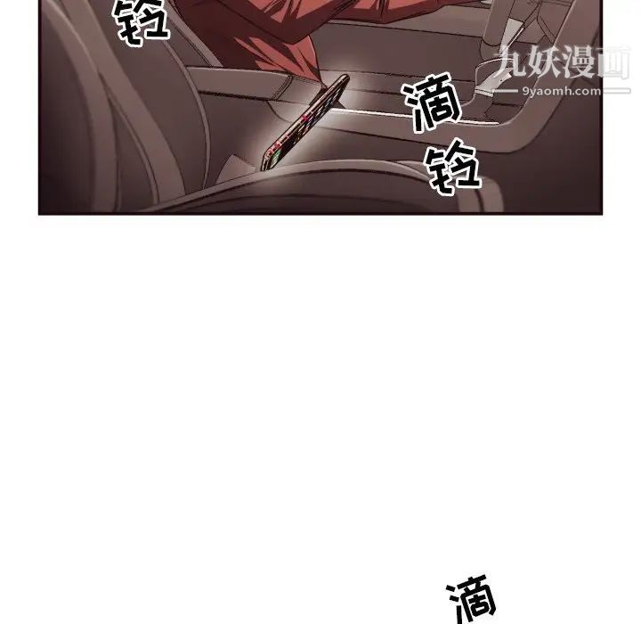 拜托!放过我吧!第13话