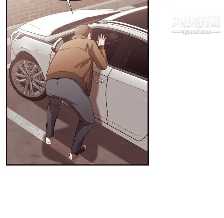 拜托!放过我吧!第13话