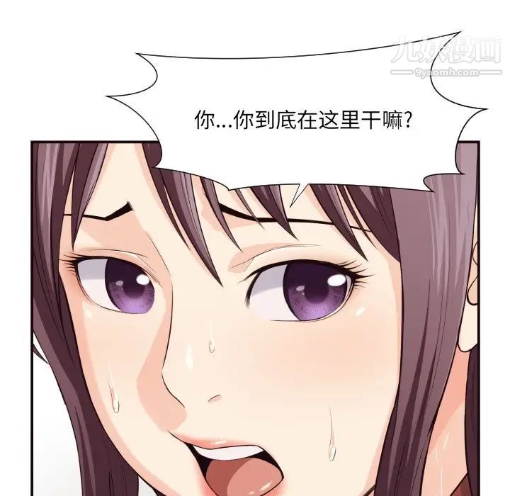 拜托!放过我吧!第13话