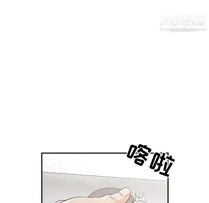 拜托!放过我吧!第13话