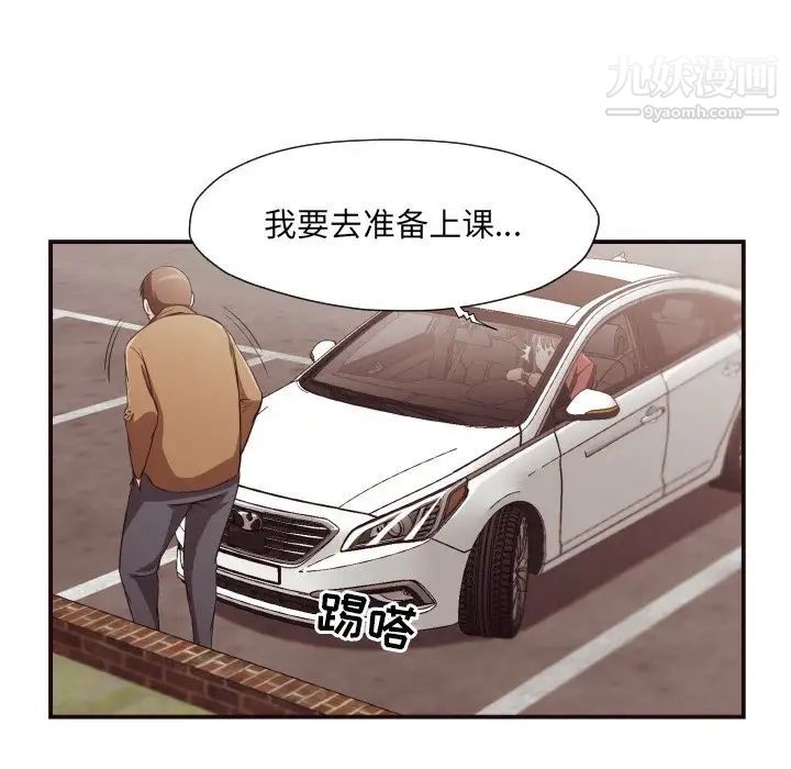 拜托!放过我吧!第13话