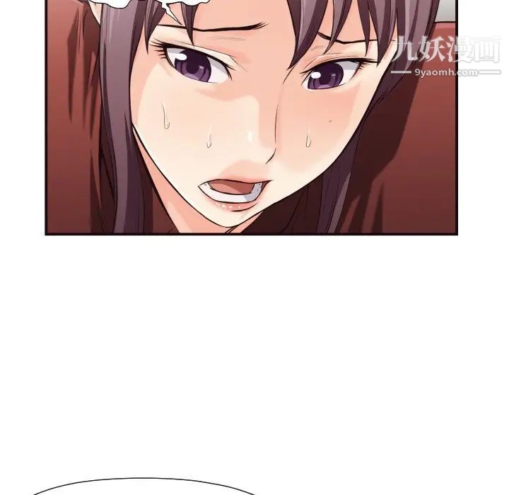 拜托!放过我吧!第13话