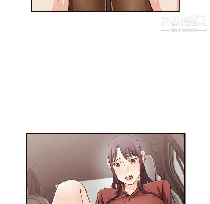 拜托!放过我吧!第13话