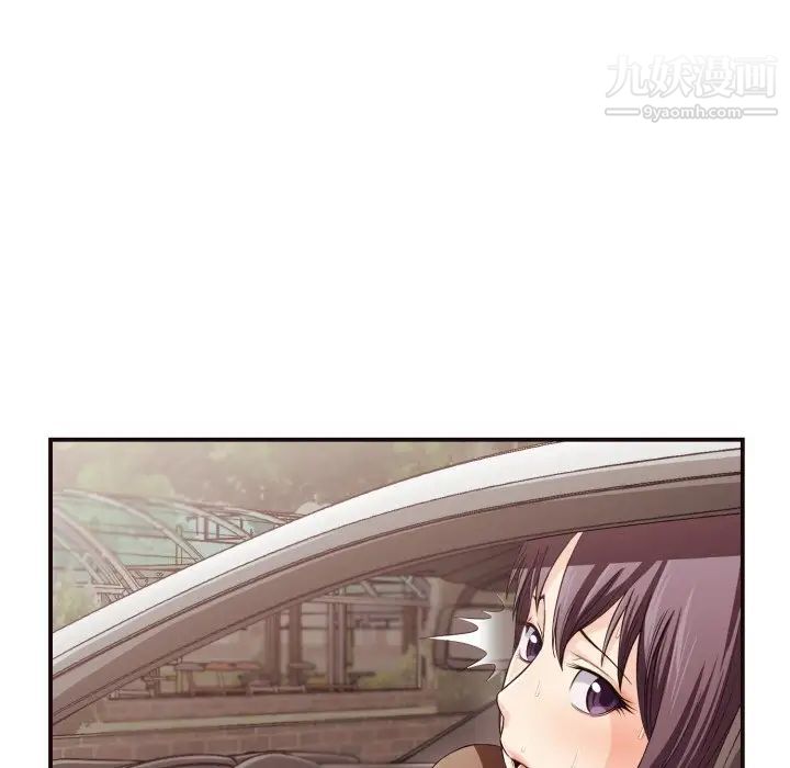 拜托!放过我吧!第13话