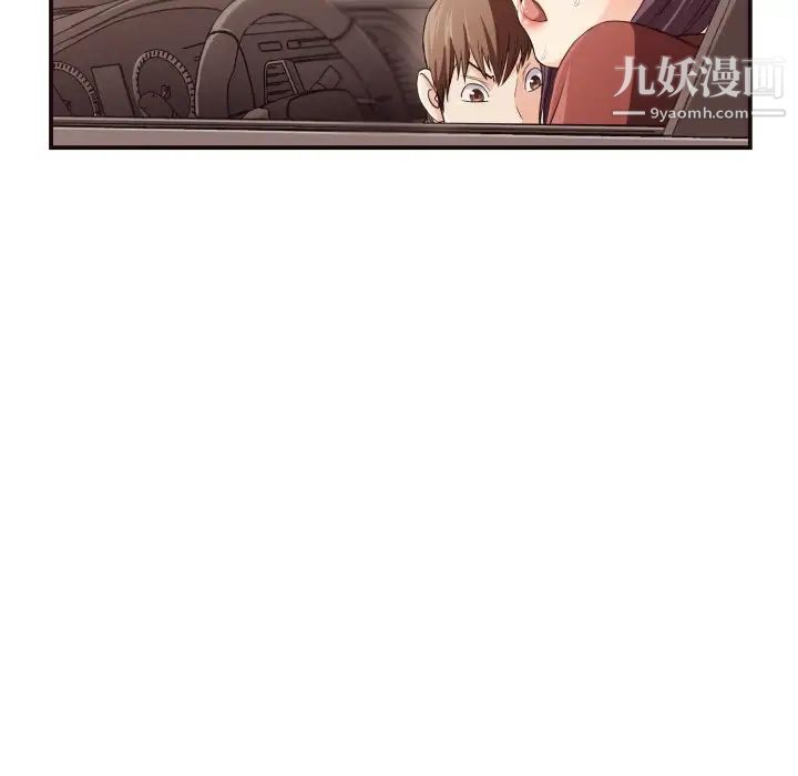 拜托!放过我吧!第13话