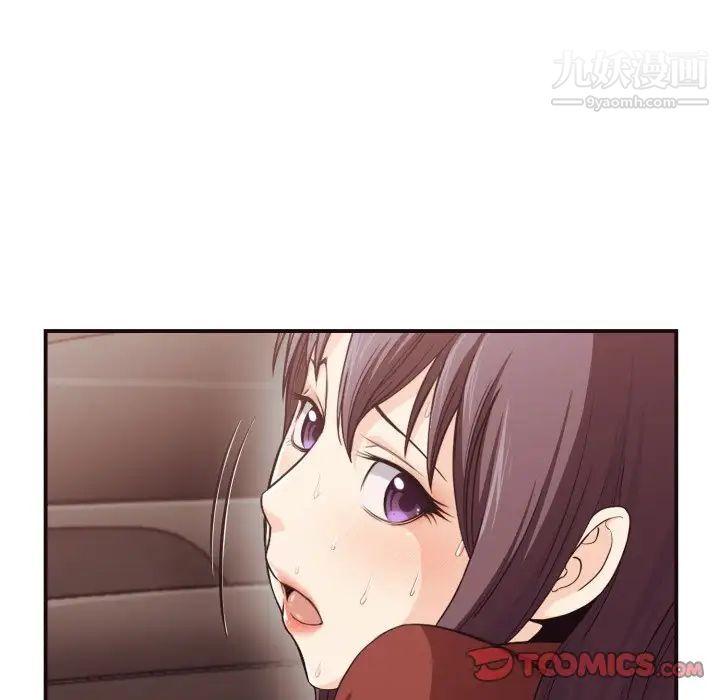 拜托!放过我吧!第13话