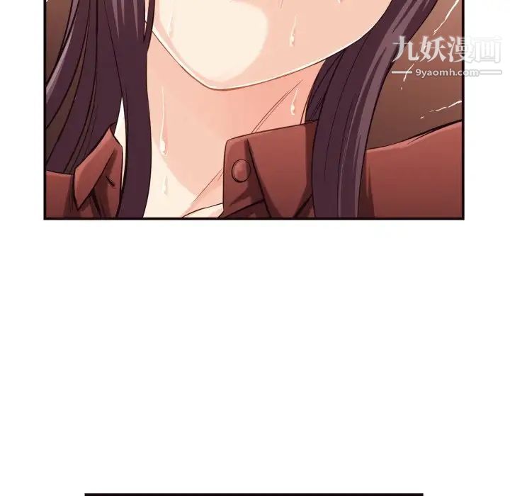 拜托!放过我吧!第13话