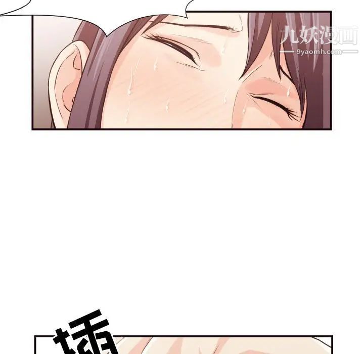 拜托!放过我吧!第13话