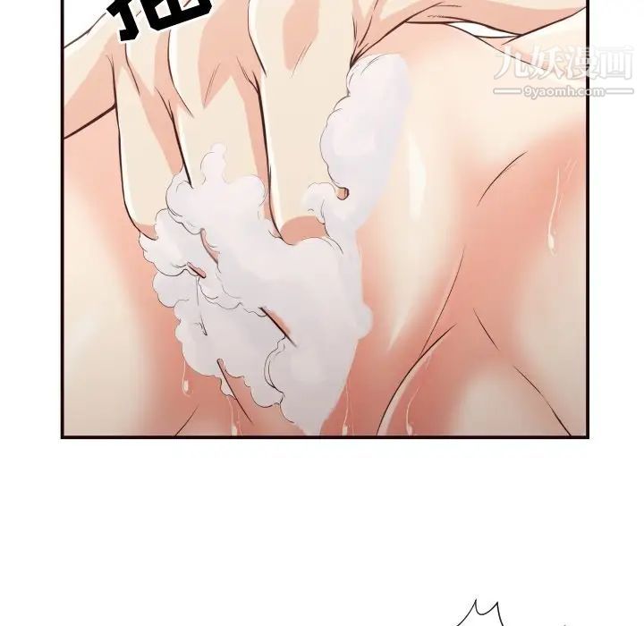 拜托!放过我吧!第13话