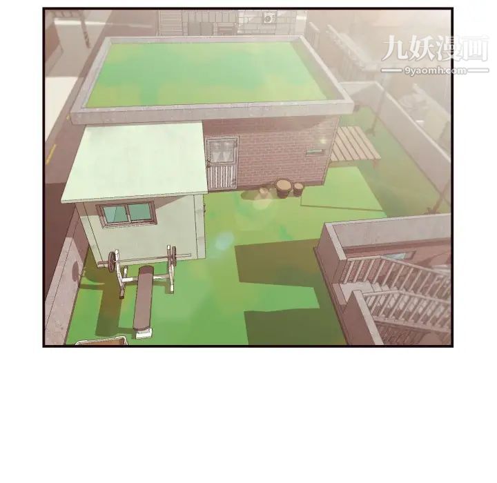 拜托!放过我吧!第14话