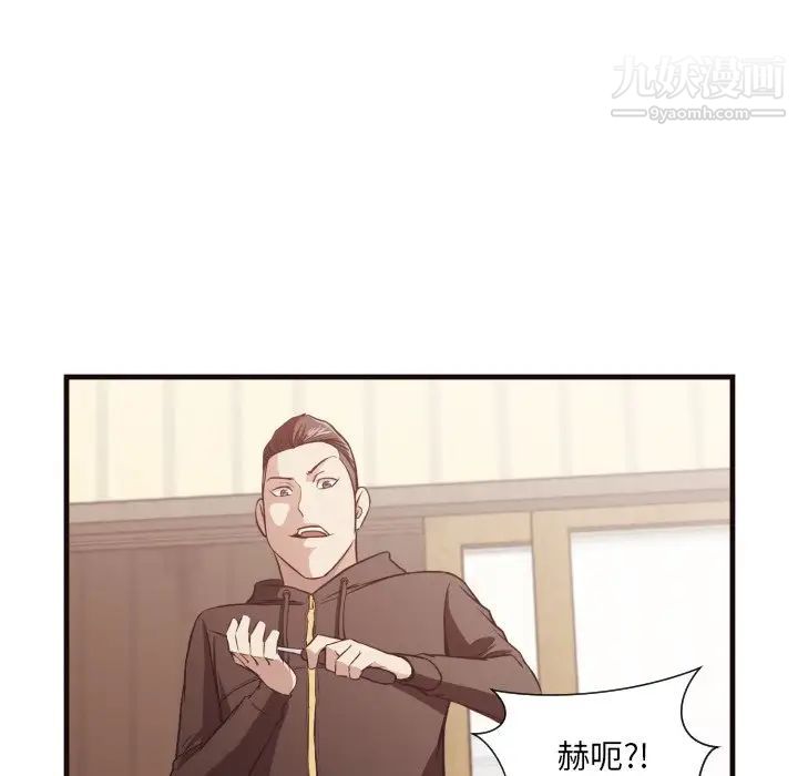 拜托!放过我吧!第14话