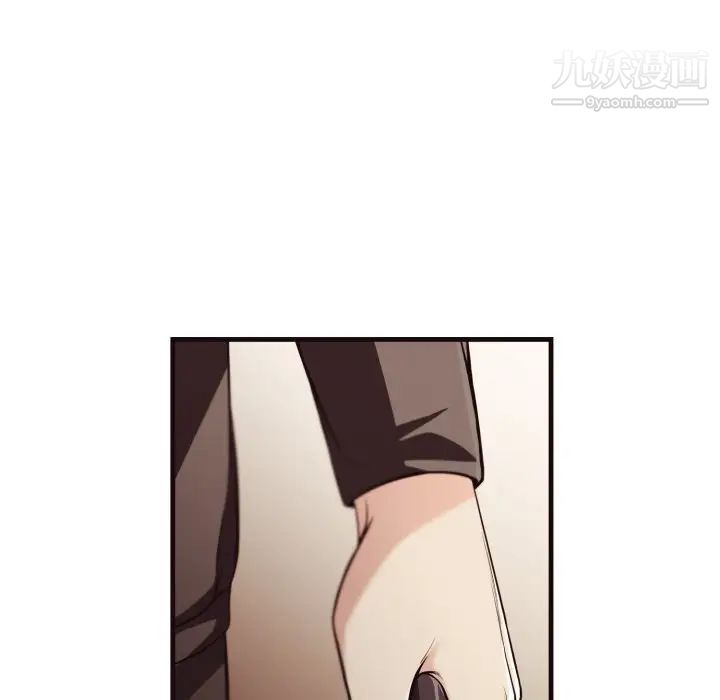 拜托!放过我吧!第14话