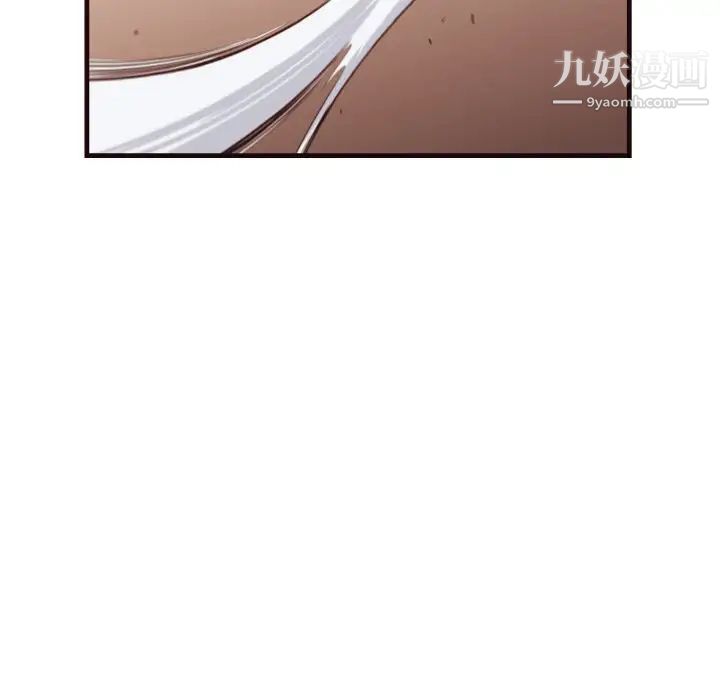 拜托!放过我吧!第14话