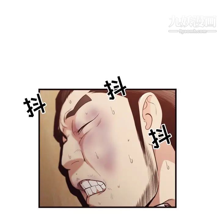 拜托!放过我吧!第14话