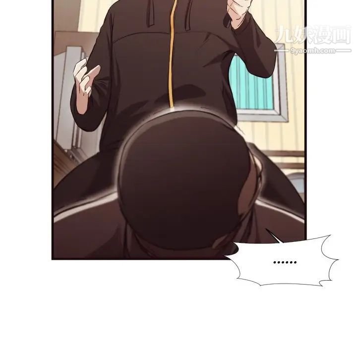 拜托!放过我吧!第14话