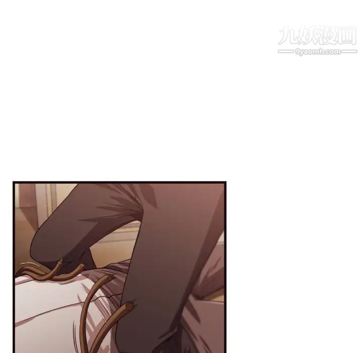 拜托!放过我吧!第14话