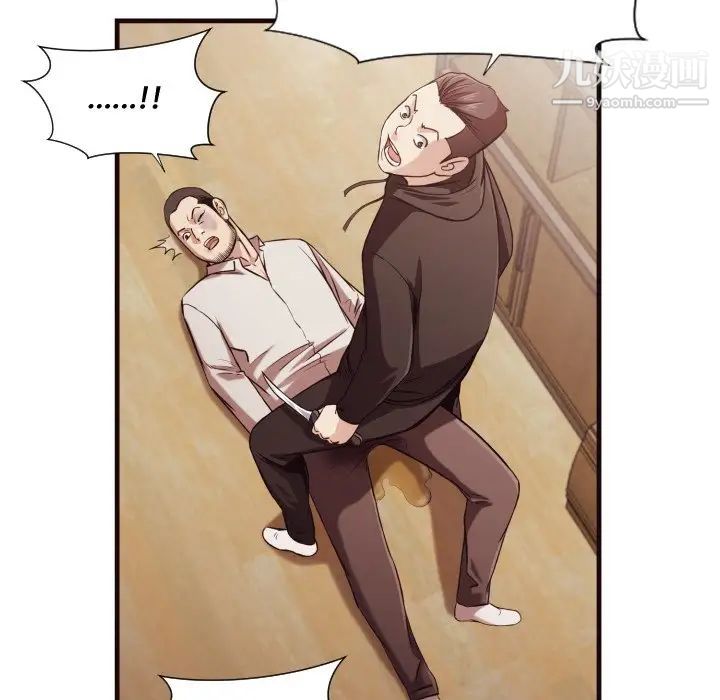 拜托!放过我吧!第14话