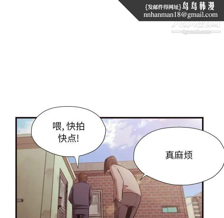 拜托!放过我吧!第14话