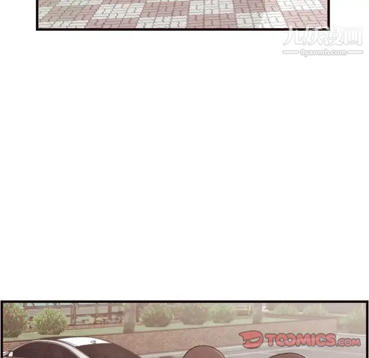 拜托!放过我吧!第14话