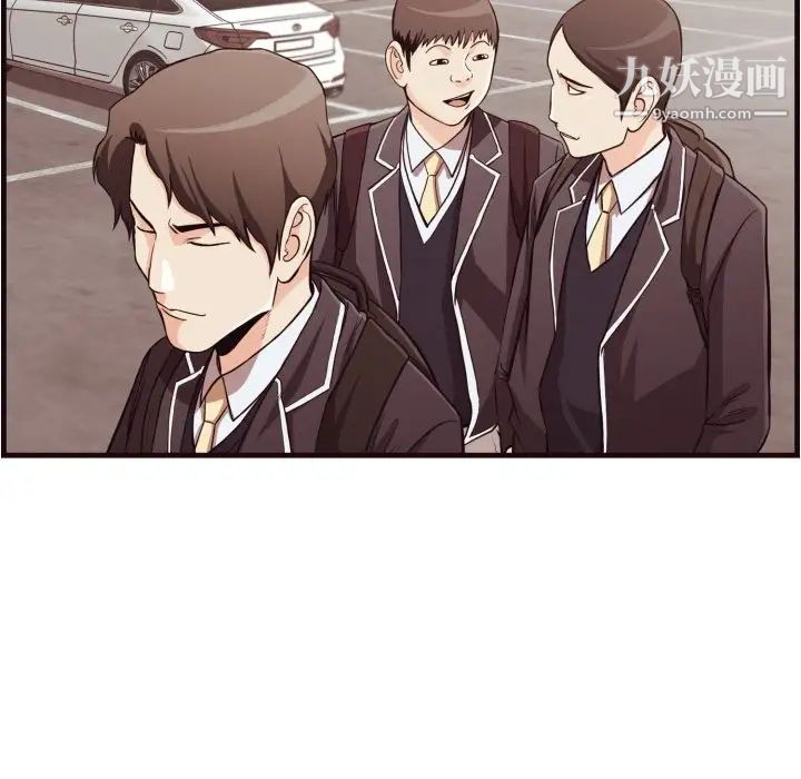 拜托!放过我吧!第14话